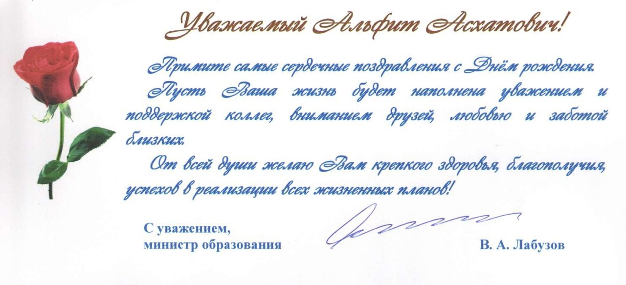 Подписать Открытку С Днем Рождения От Коллектива Женщине